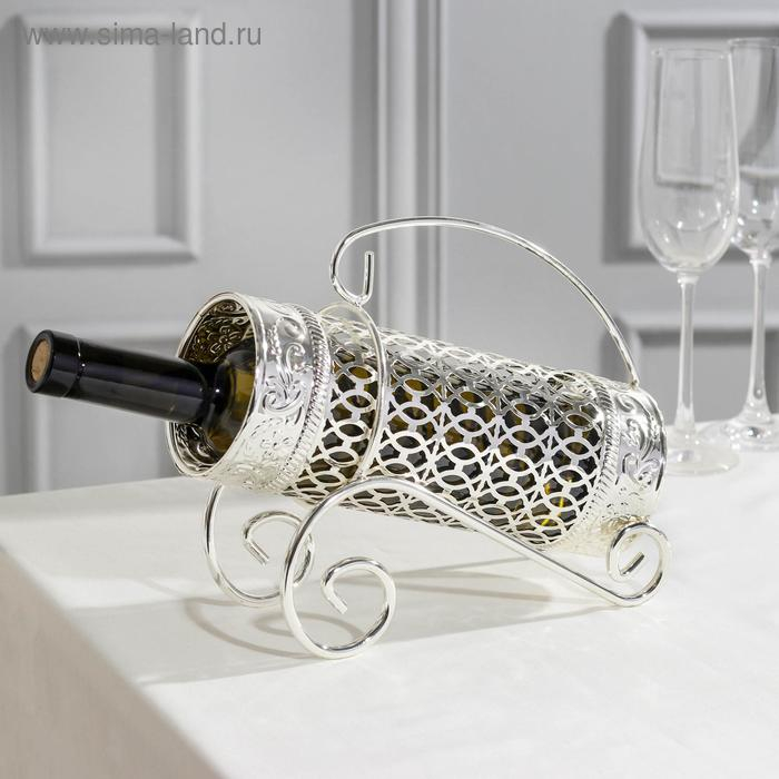 Подставка под бутылку, 24×9,5×21, металлическая, цвет серебряный Подставка под бутылку, 24×9,5×21, металлическая, цвет серебряный