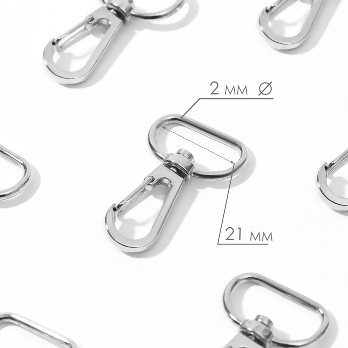 Карабин металлический, 40 × 25 мм / 21 × 2 мм, 10 шт, цвет серебряный Карабин металлический, 40 × 25 мм / 21 × 2 мм, 10 шт, цвет серебряный