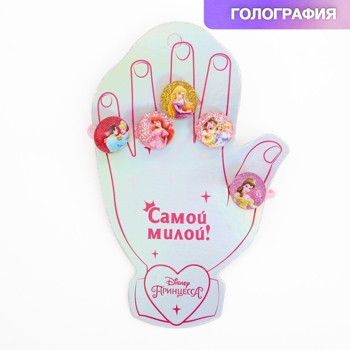 Кольцо, бижутерия, 5 штук, Принцессы Кольцо, бижутерия, 5 штук, Принцессы