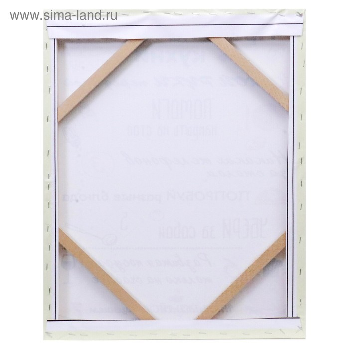 Картина на холсте Картина на холсте "Правила нашей кухни" 40х50 см