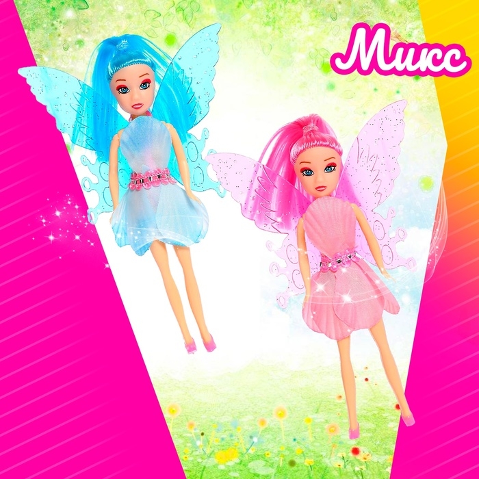 Кукла бабочка «Регина», МИКС Кукла бабочка «Регина», МИКС