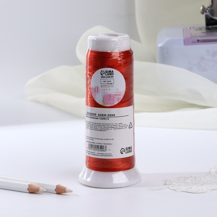 Нить атласная, 120D/2, 700 м, цвет алый №107 Нить атласная, 120D/2, 700 м, цвет алый №107