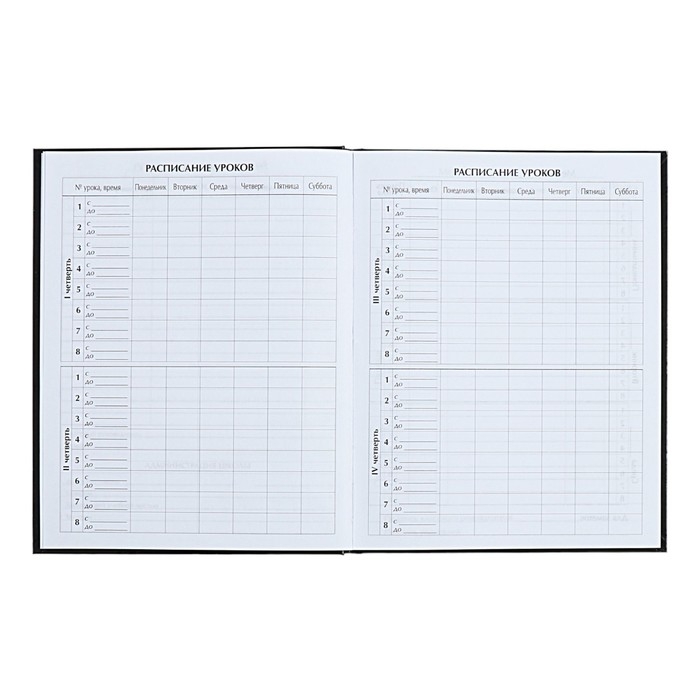 Дневник для 5-11 классов Дневник для 5-11 классов "Футбол. Мяч", твёрдая обложка, глянцевая ламинация, 48 листов