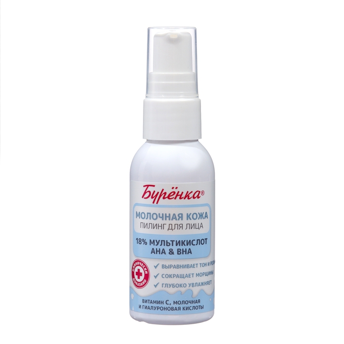 Подарочный Набор  Подарочный Набор "Молочная кожа" : крем для лица, пилинг и маска-пилиниг для лица