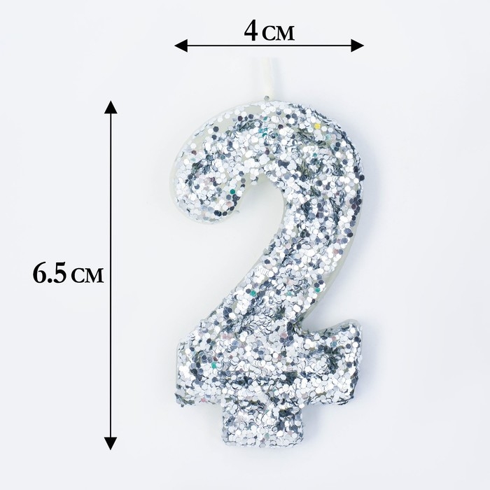 Свеча в торт «Блестки», цифра  Свеча в торт «Блестки», цифра "2", серебро, 6.5х4