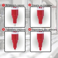 Маркер-краска (лаковый) 2.0 мм BRAUBERG, металлический корпус, белая нитро-основа