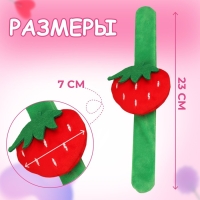 Игольница на браслете «Клубничка», 23 × 7 см, цвет зелёный/красный