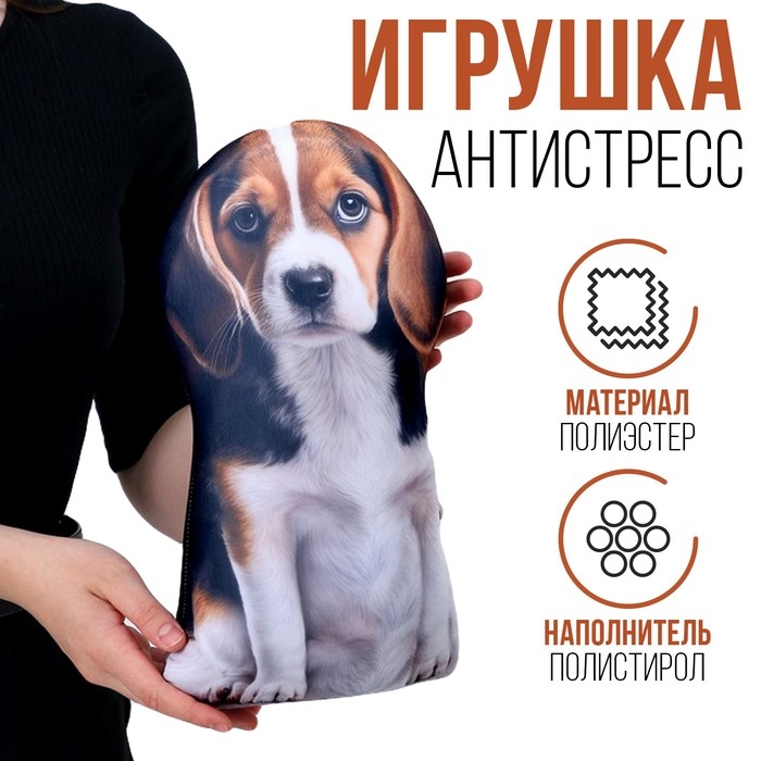 Антистресс игрушка, собака «Ушастик» Антистресс игрушка, собака «Ушастик»