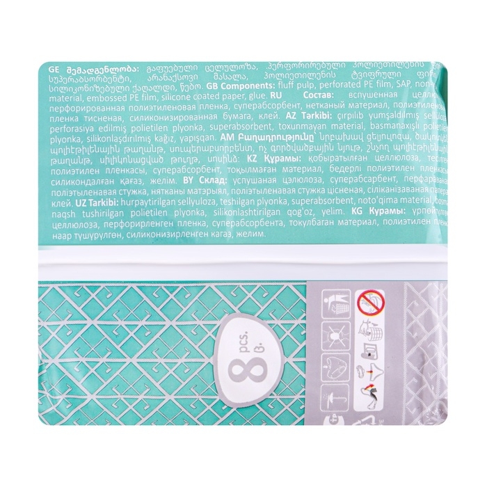 Прокладки для критических дней «BiBi Classic Maxi Dry», 10 шт. Прокладки для критических дней «BiBi Classic Maxi Dry», 10 шт.