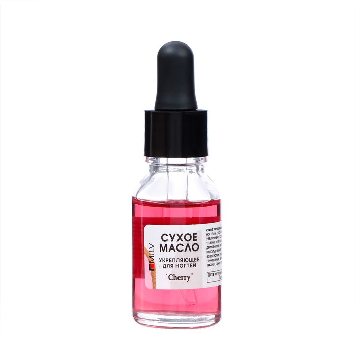 Сухое укрепляющее масло для ногтей MILV вишня, 15 мл Сухое укрепляющее масло для ногтей MILV вишня, 15 мл