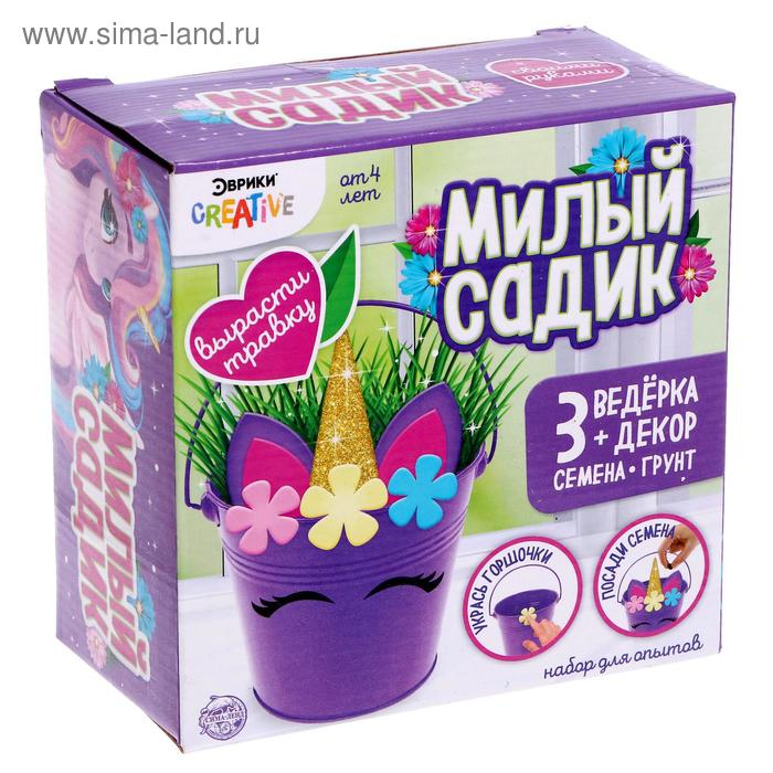 Набор для выращивания травки «Милый садик», единорог Набор для выращивания травки «Милый садик», единорог