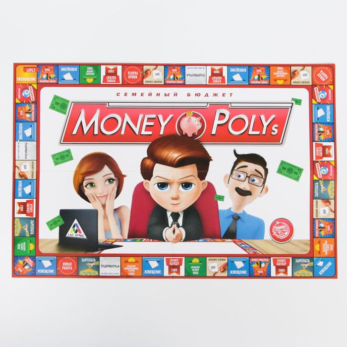 Настольная экономическая игра «MONEY POLYS. Семейный бюджет», 240 банкнот, 10+ Настольная экономическая игра «MONEY POLYS. Семейный бюджет», 240 банкнот, 10+