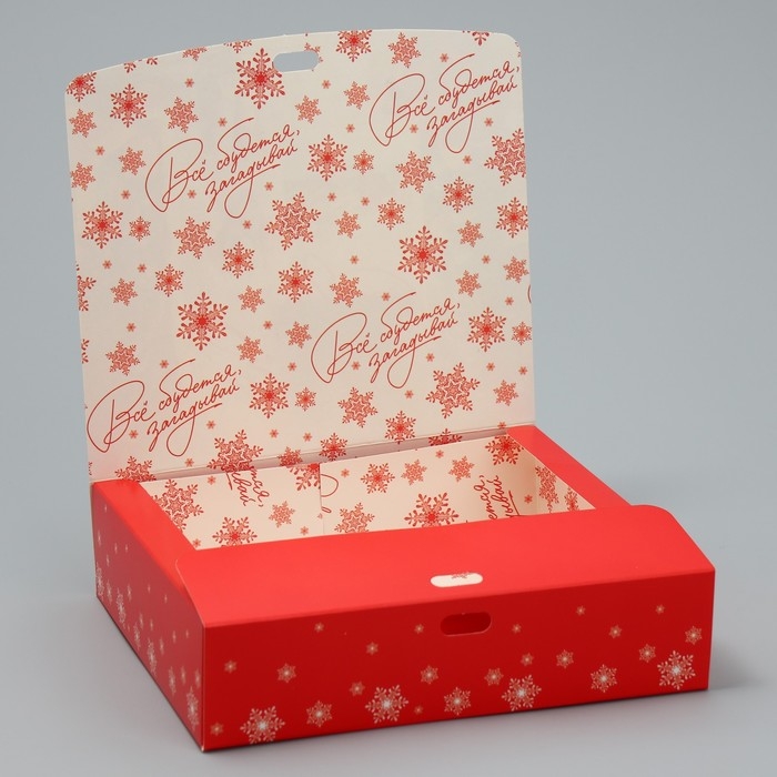 Коробка подарочная новогодняя складная двухсторонняя «Зима подарит чудеса», 20 х 18 х 5 см, Новый год Коробка подарочная новогодняя складная двухсторонняя «Зима подарит чудеса», 20 х 18 х 5 см, Новый год