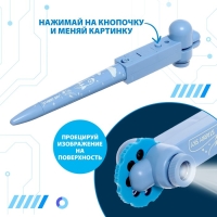Проектор-ручка, свет, 3 слайда, 24 картинки, цвет синий