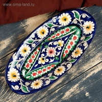 Селёдочница Риштанская Керамика "Цветы", 24 см, синяя, микс