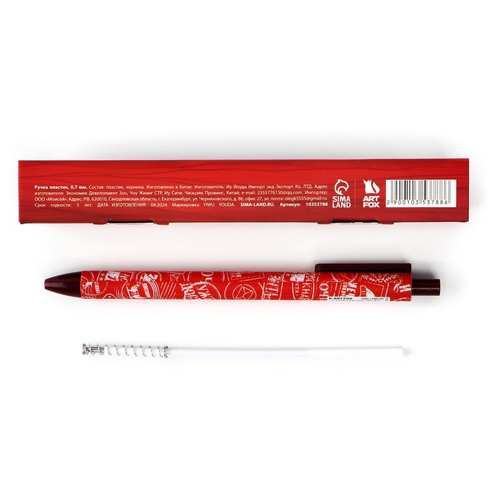 Ручка шариковая автоматическая матовая в конверте «Новый год: Зимняя почта», 0,7 мм Ручка шариковая автоматическая матовая в конверте «Новый год: Зимняя почта», 0,7 мм