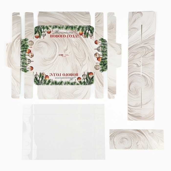 Коробка под 8 конфет с ячейками «Волшебного Нового года», 10 х 18.5 х 3 см, Новый год Коробка под 8 конфет с ячейками «Волшебного Нового года», 10 х 18.5 х 3 см, Новый год