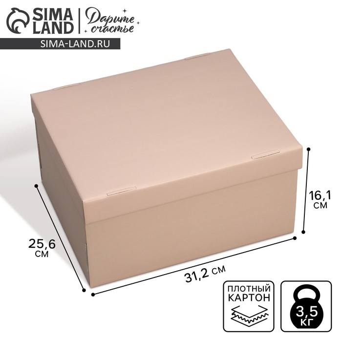 Коробка подарочная складная, упаковка, «Кофейная», 31.2 х 25.6 х 16.1 см Коробка подарочная складная, упаковка, «Кофейная», 31.2 х 25.6 х 16.1 см
