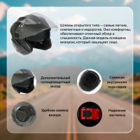 Шлем открытый с двумя визорами, размер M (57-58), модель - BLD-708E, черный глянцевый