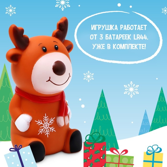 Музыкальная игрушка «С Новым годом!», звук, свет Музыкальная игрушка «С Новым годом!», звук, свет