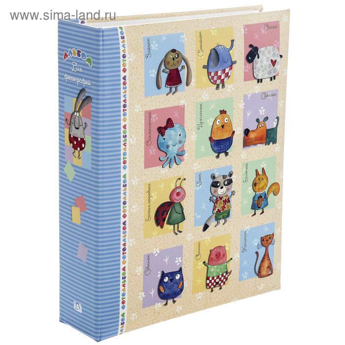 Фотоальбом на 200 фото 10х15 см Image Art 078 детский Фотоальбом на 200 фото 10х15 см Image Art 078 детский