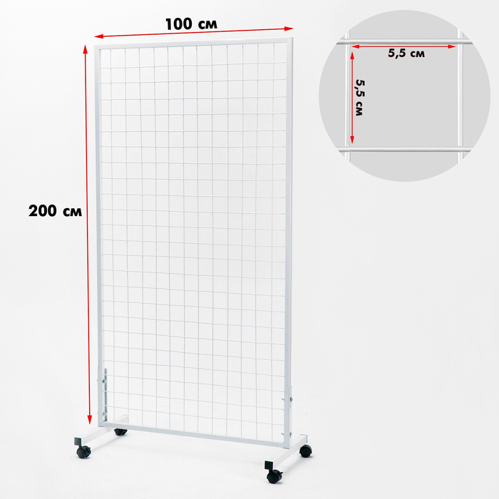 Сетка на колёсах, 100×200 см, размер ячейки 5,5×5,5 см, цвет белый Сетка на колёсах, 100×200 см, размер ячейки 5,5×5,5 см, цвет белый