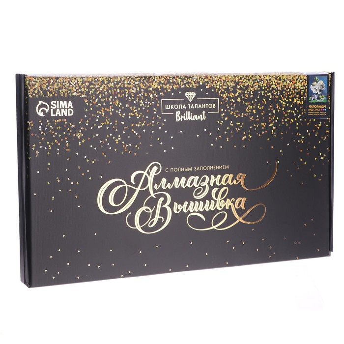 Алмазная мозаика с полным заполнением на холсте «Натюрморт», 40 х 50 см Алмазная мозаика с полным заполнением на холсте «Натюрморт», 40 х 50 см