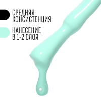 Гель лак для ногтей, «CLASSIC COLORS», 3-х фазный, 8мл, LED/UV, цвет мятный (26)