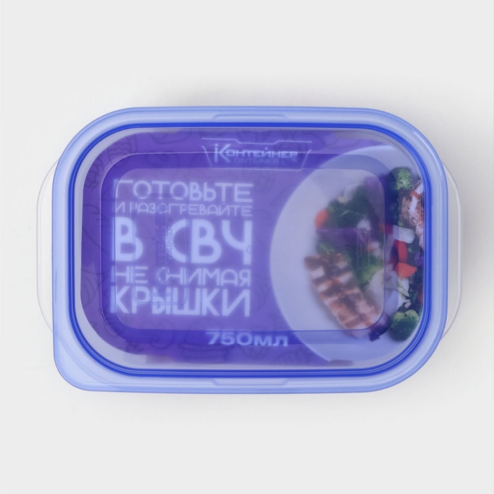 Контейнер для продуктов с паровыпуском, 750 мл, 16×11×7 см, прямоугольный, цвет микс