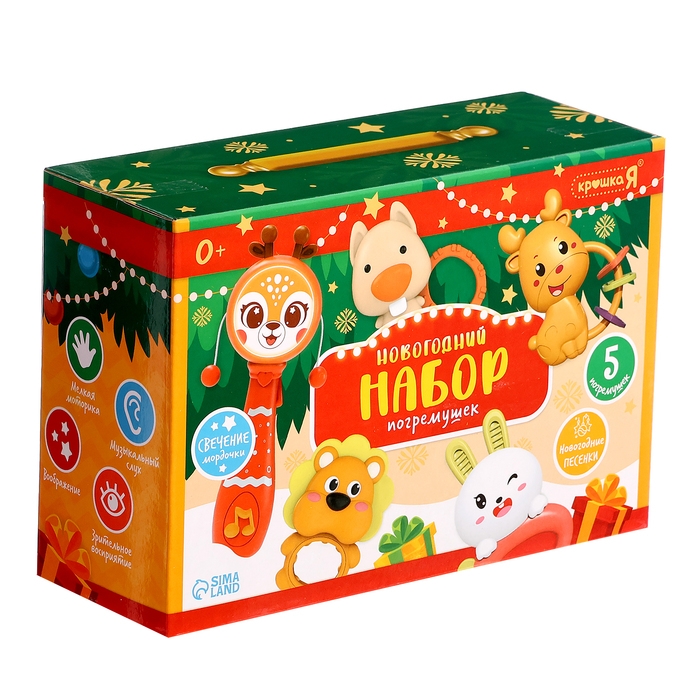 Новогодний набор погремушек, русская озвучка, световые эффекты, 5 погремушек в наборе Новогодний набор погремушек, русская озвучка, световые эффекты, 5 погремушек в наборе