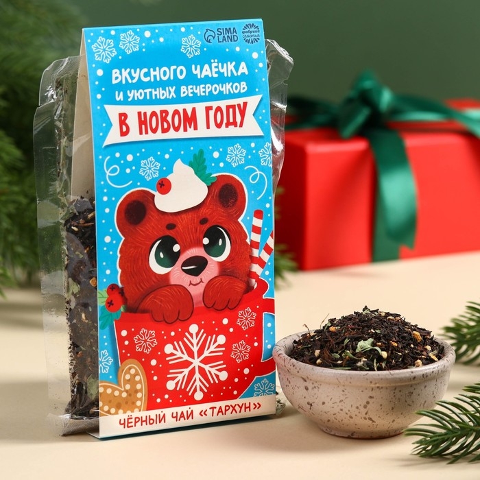 Новый год! Чай чёрный &laquo;Вкусного чаёчка&raquo;, 50 г.