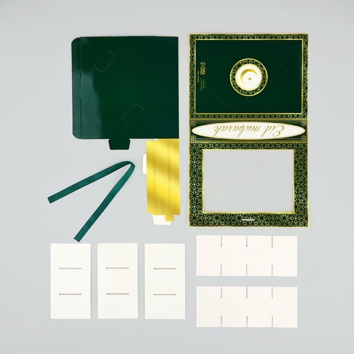 Коробка под 12 конфет с ячейками Eid Mubarak 18.5 х 13.5 х 3.5 см Коробка под 12 конфет с ячейками Eid Mubarak 18.5 х 13.5 х 3.5 см