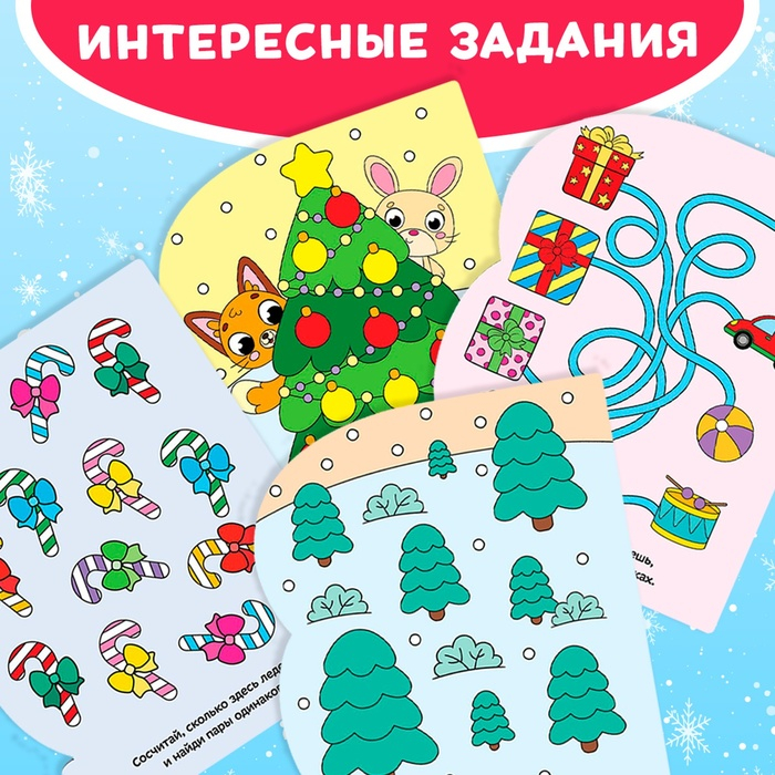 Водная раскраска «Милые зверята», 10 стр. Водная раскраска «Милые зверята», 10 стр.