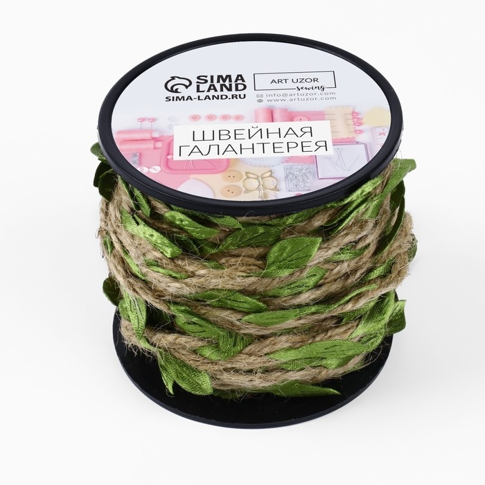 Тесьма декоративная холщовая «Листья», 25 мм, 9 ± 0,5 м, цвет бежевый/зелёный Тесьма декоративная холщовая «Листья», 25 мм, 9 ± 0,5 м, цвет бежевый/зелёный