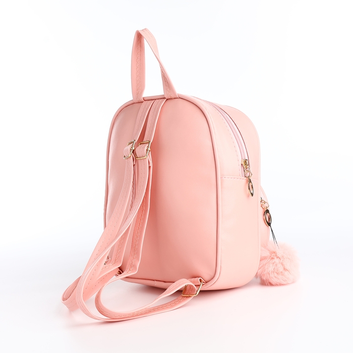 Рюкзак детский на молнии, цвет розовый