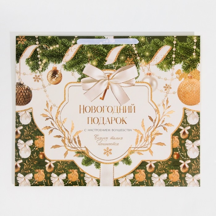 Пакет подарочный новогодний ламинированный «Новогодний подарок», XL 49 х 40 х 19 см, Новый год Пакет подарочный новогодний ламинированный «Новогодний подарок», XL 49 х 40 х 19 см, Новый год
