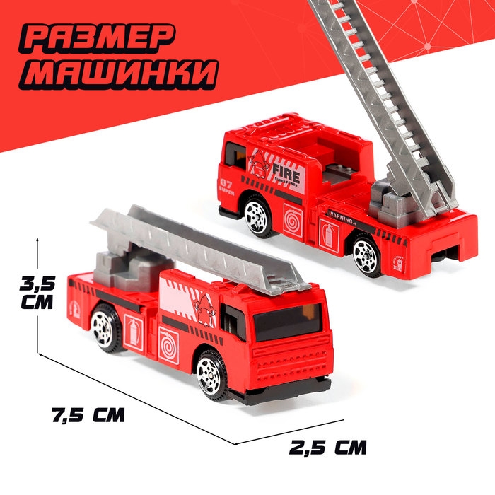 Грузовик металлический «Перевозчик», инерция, с 6 машинками