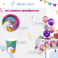 Воздушный шар латексный 12" «День рождения», праздн. тематика, пастель, 25 шт.