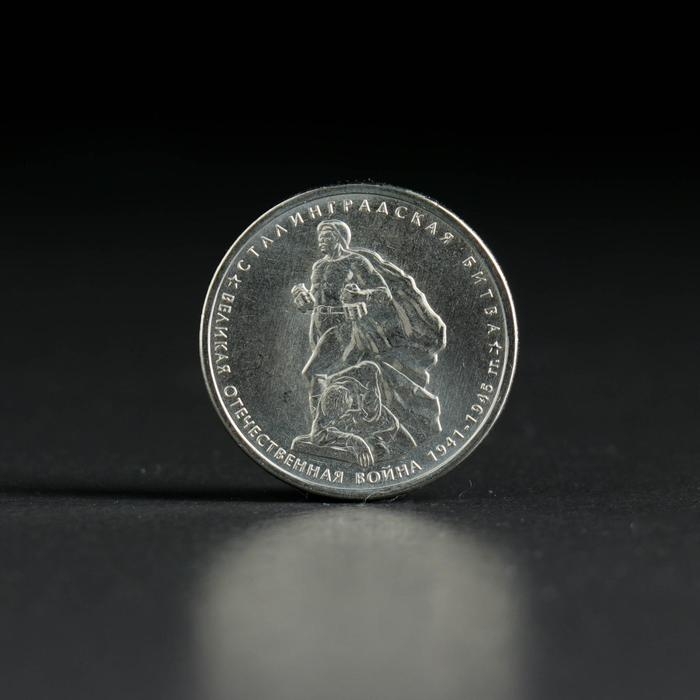 Альбом коллекционных монет Альбом коллекционных монет "70 лет Победы" 26 монет