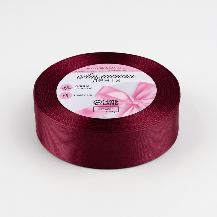 Лента атласная, 25 мм &times; 23 &plusmn; 1 м, цвет малиново-красный №134