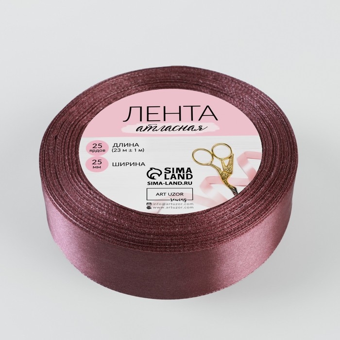 Лента атласная, 25 мм × 23 ± 1 м, цвет бурый №284