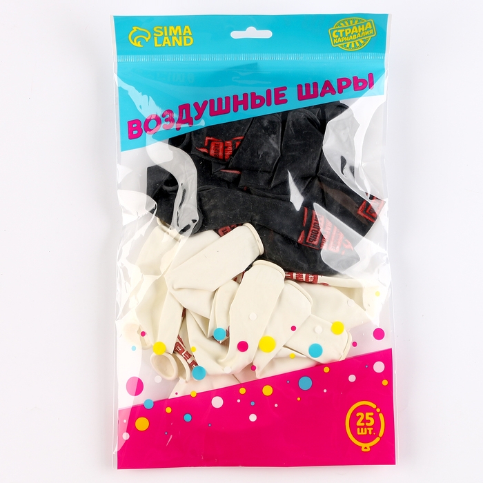 Воздушный шар латексный 12 Воздушный шар латексный 12" «Ты пожар», 25 шт.