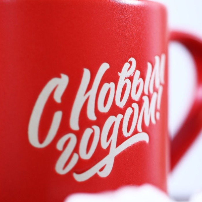 Новый год. Кружка керамическая «С Новым годом», 320 мл