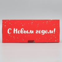 Коробка подарочная новогодняя складная «С Новым годом!», белый мишка, 25 х 25 х 10 см, Новый год