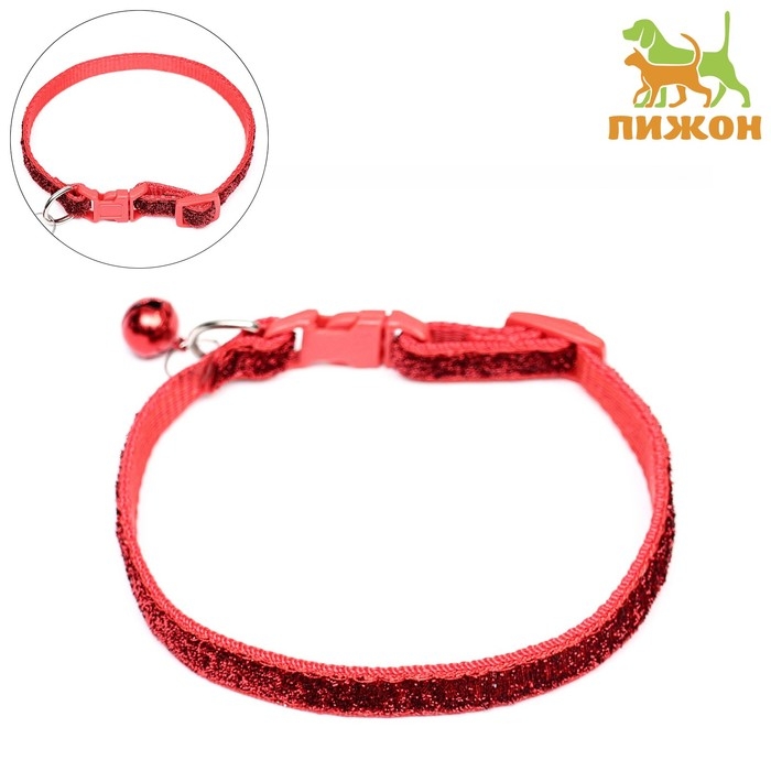 Ошейник двухслойный с фастексом Ошейник двухслойный с фастексом "Гламур" 30 х 1 см, красный
