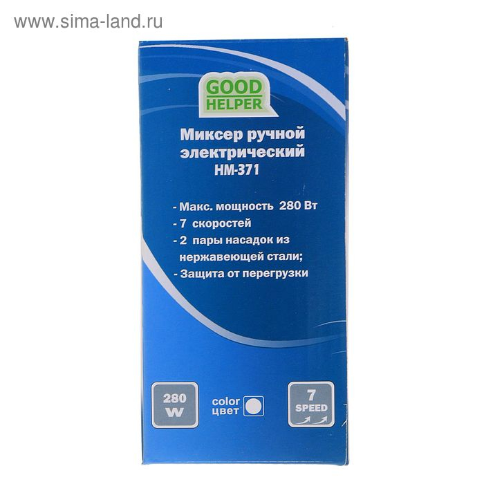 Миксер GOODHELPER НМ-371, ручной, 280 Вт, 5 скоростей, 2 насадки Миксер GOODHELPER НМ-371, ручной, 280 Вт, 5 скоростей, 2 насадки