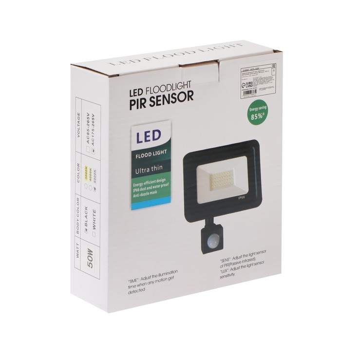 Прожектор светодиодный, 50 Вт, 4000 Лм, 6500К, Датчик движения, IP66 Прожектор светодиодный, 50 Вт, 4000 Лм, 6500К, Датчик движения, IP66