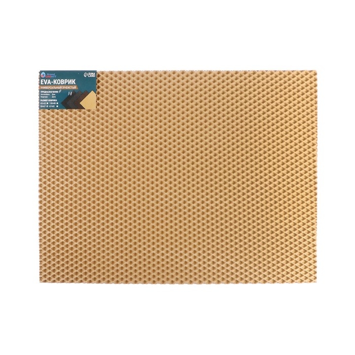 Коврик eva универсальный Grand Caratt, Ромб 50 х 67 см, бежевый Коврик eva универсальный Grand Caratt, Ромб 50 х 67 см, бежевый