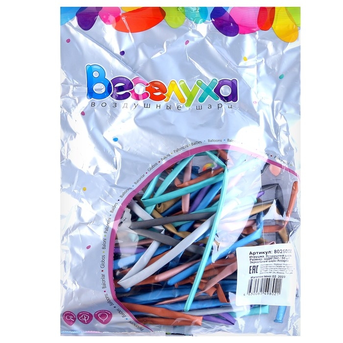 Шар для твистинга 260, зеркальный, хром, набор 50 шт., МИКС Шар для твистинга 260, зеркальный, хром, набор 50 шт., МИКС