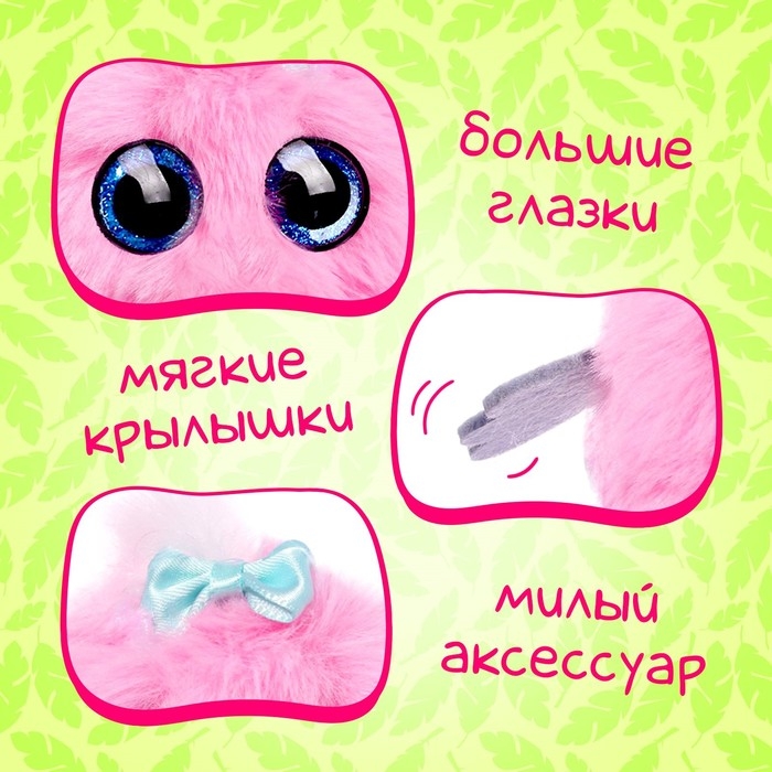 Мягкая игрушка «Лупоглазики-птенчики: Буся», 10 см Мягкая игрушка «Лупоглазики-птенчики: Буся», 10 см